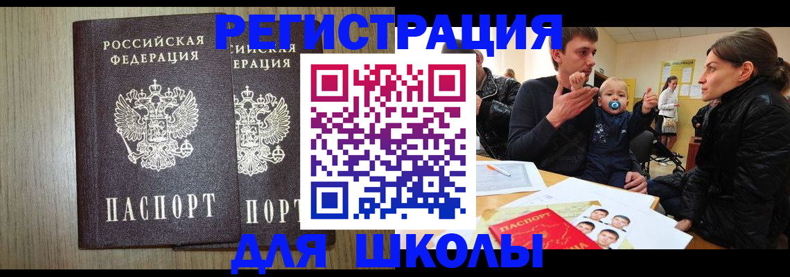 форма 3 в Агрызе